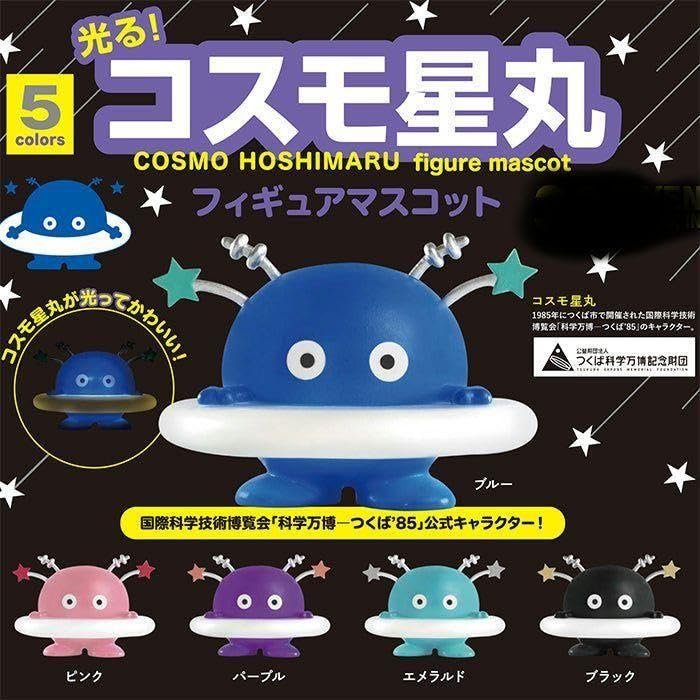 🚀 쓰쿠바 엑스포 센터(쓰쿠바 에키스포 센타) 이미지 7